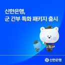 주식회사 간부 이미지