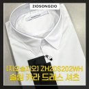 [지오송지오] 슬림 카라 드레스 셔츠 구매후기
