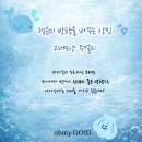 오마이쥬얼리