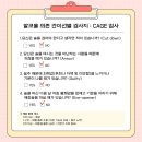 봉선 태권도장 이미지