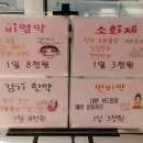 바른척척의원 네이버블로그