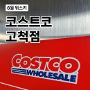 경인로1L 네이버블로그