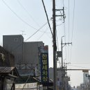 한별토탈카케어 이미지