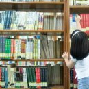 정다운 도서관 이미지