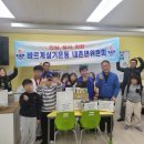 포천 내촌초등학교 포천신문