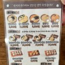 도원칼국수 이미지