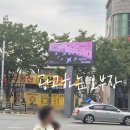 입석네거리 이미지