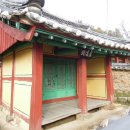 영동향교 이미지