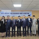 인천환경센터