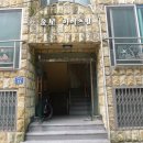 금성빌라 앞 이미지