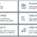 운암 어린이집 이미지