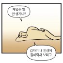 사계절해물탕,찜 | 2026년 1월이 지났습니다 마피아는