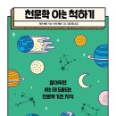 고산도서관 이미지