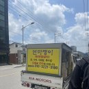 연마쟁이 이미지