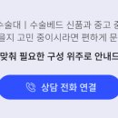 진솔메디칼 이미지