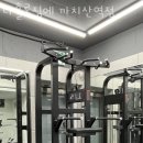 나홀로짐에 까치산역점 이미지