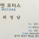 AM카센타 네이버블로그