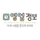 빵빵회포차