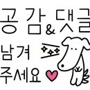 두끼NC강서점 이미지