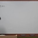 오분