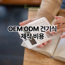 허브라인건강기능식품