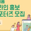 아워홈주 이미지