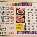 차돌집 이미지