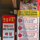 계림중화요리철산점 이미지