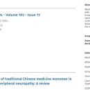 태전이안내과의원 이미지