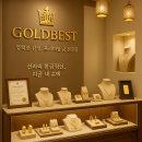 &#34;경주금방 골드베스트, 신라 황금정신을 담은 프리미엄 매장 컨셉 공개!&#34;
