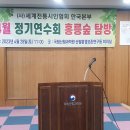 (사)세계전통시인협회 4월정기연수회 및 홍릉숲 탐방 이미지