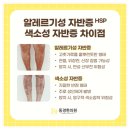 강남세종한의원 이미지