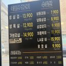 49대패삼겹살