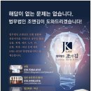 조앤김 이미지