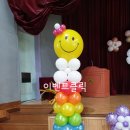 송전초등학교(병설) 이미지