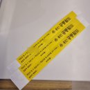 중부대로 1262번길5 | [용인] 아이랑 놀러가기 좋은 곳 , 다양한 공연까지 / 용인 공룡월드 내돈내산 후기