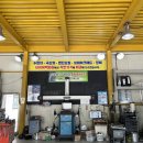 타이어백화점 이미지