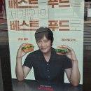 롯데리아 검암점