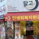 달고축산물프라자 | 대구 달서구 정육점 추천 질좋은고기를 저렴한 가격에 두류동 달고축산물프라자