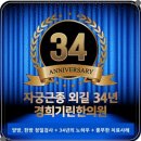 다발성자궁근종은 경희기린한의원에서 치료해요