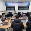 글로벌사이버대학교산학협력단 지디넷코리아