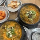 청진동수미해장국