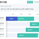 DK스크린골프 이미지