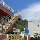 민아펜션 이미지