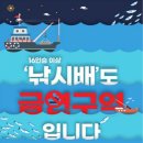 국제유선(해피호) 이미지
