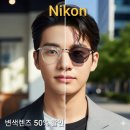 으뜸50안경 사가정역점 이미지