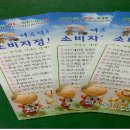 염광APT경로당 이미지