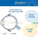 다비치안경 평택고덕신도시점 이미지