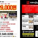 이루어짐 대림점 이미지