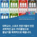 제로점핑클럽